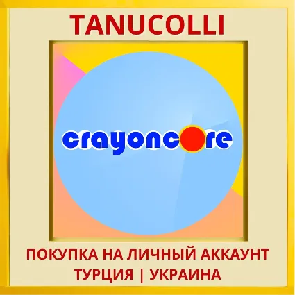 CrayonCore PS4/PS5/PS Турция/Украина