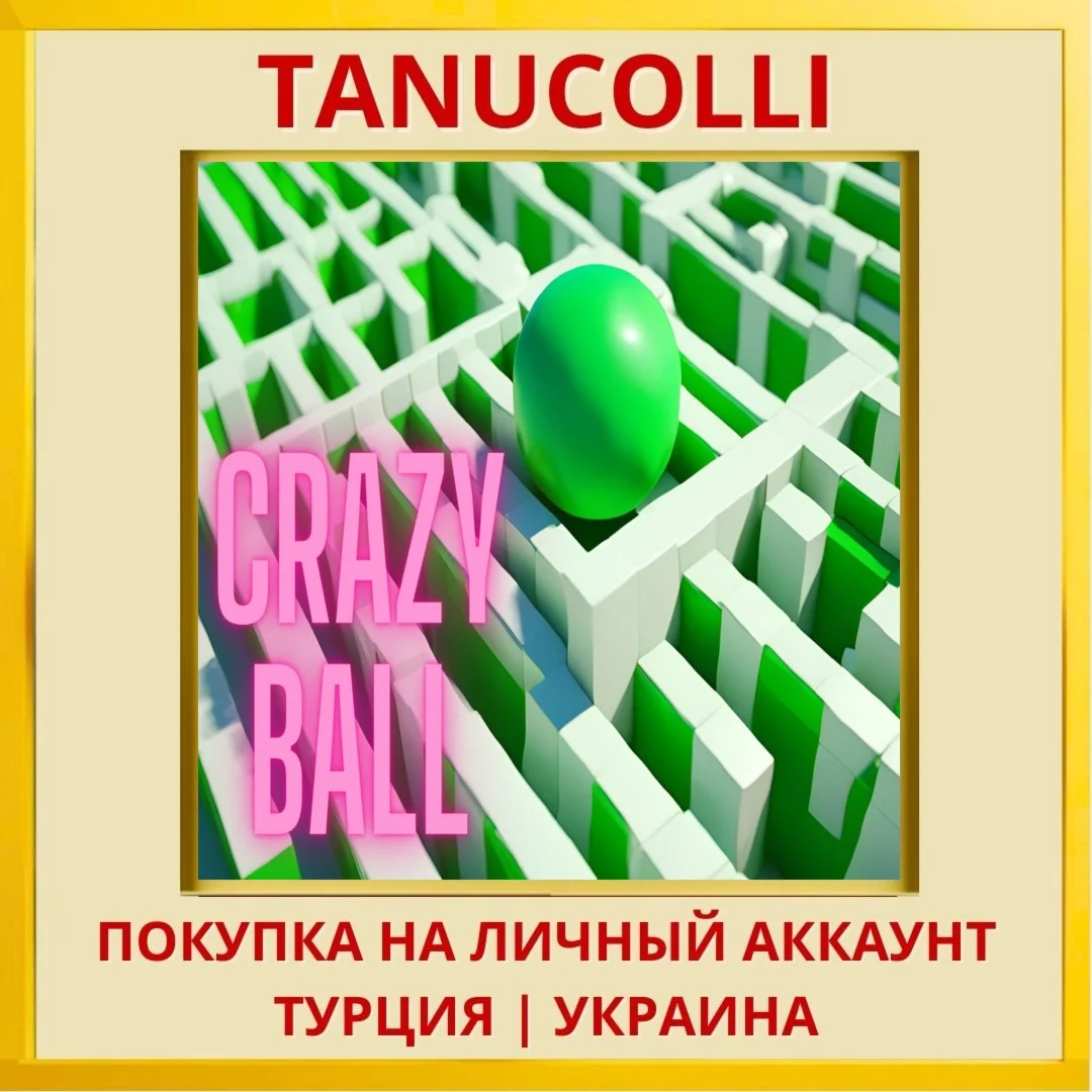 Crazy Ball PS5/PS Турция/Украина