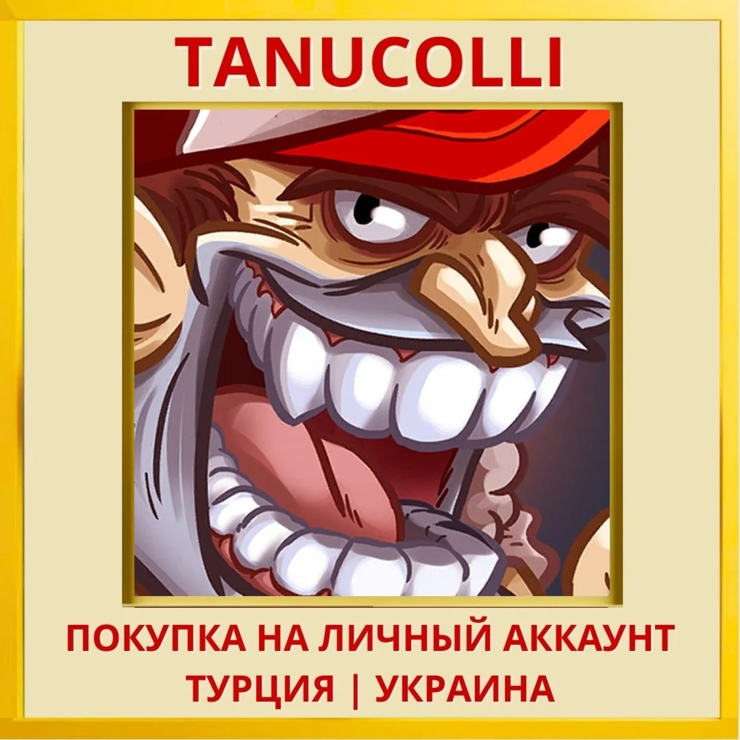 Creepy Road PS4/PS5/PS Турция/Украина