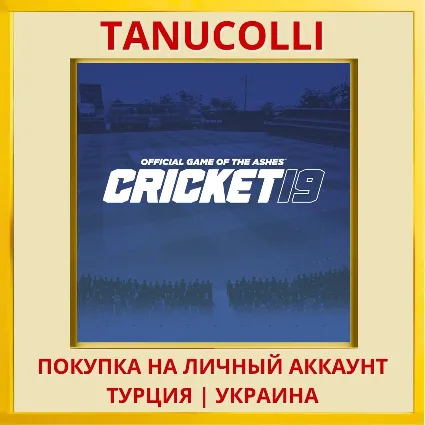 Cricket 19 PS4/PS5/PS Турция/Украина