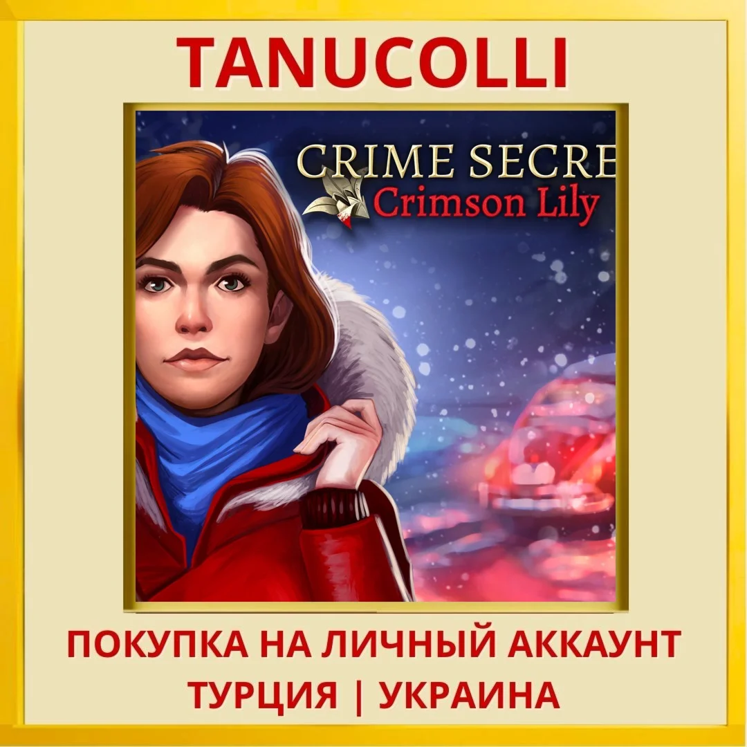 Crime Secrets: Crimson Lily PS4/PS5/PS Турция/Украина