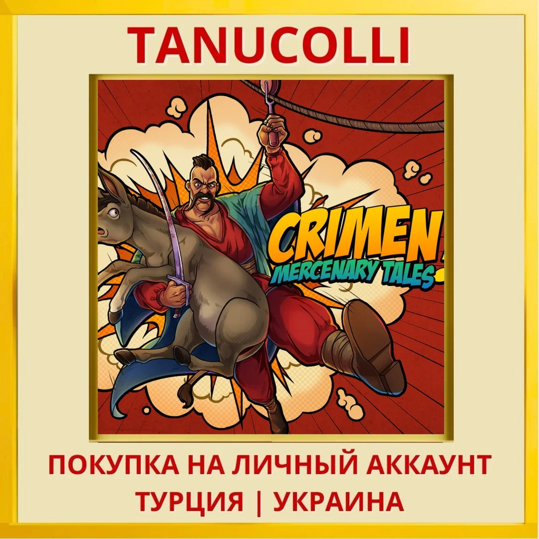 Crimen - Mercenary Tales PS5/PS Турция/Украина