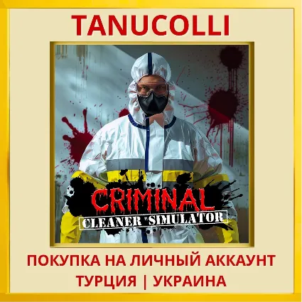 Criminal Cleaner Simulator PS4/PS5/PS Турция/Украина