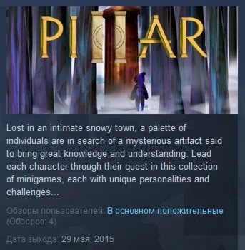 Pillar  STEAM KEY REGION FREE GLOBAL