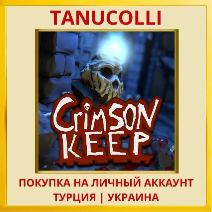 Crimson Keep PS4/PS5/PS Турция/Украина