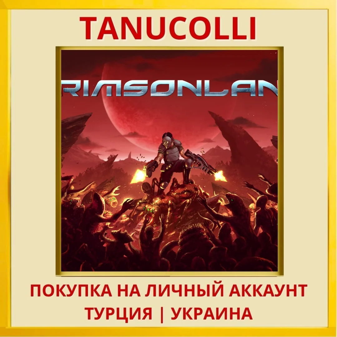 Crimsonland PS4/PS5/PS Турция/Украина
