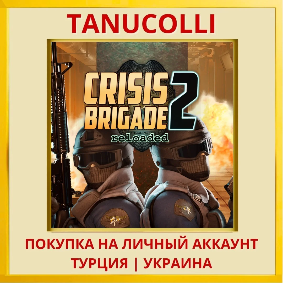 Crisis Brigade 2 reloaded PS4/PS5/PS Турция/Украина