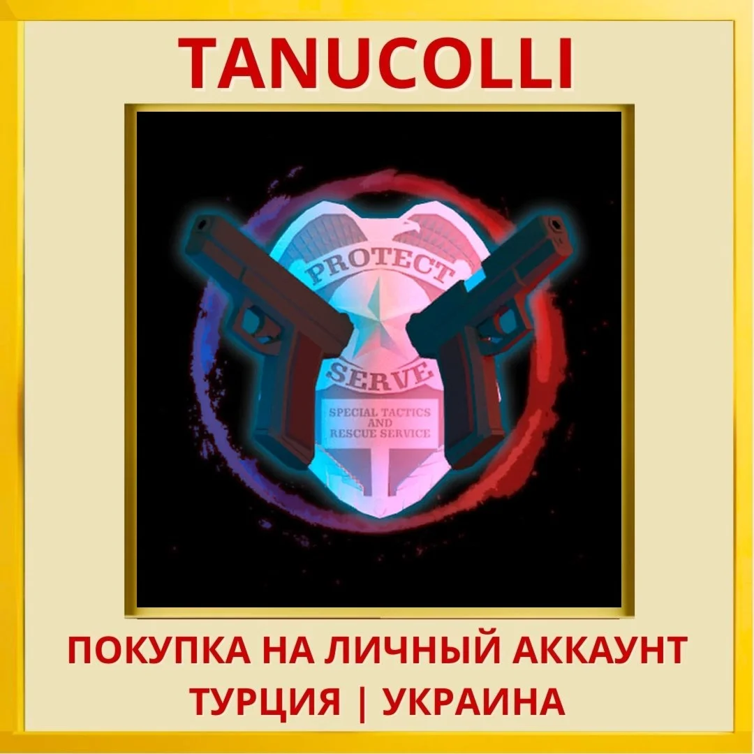 CrisisVRigade PS4/PS5/PS Турция/Украина
