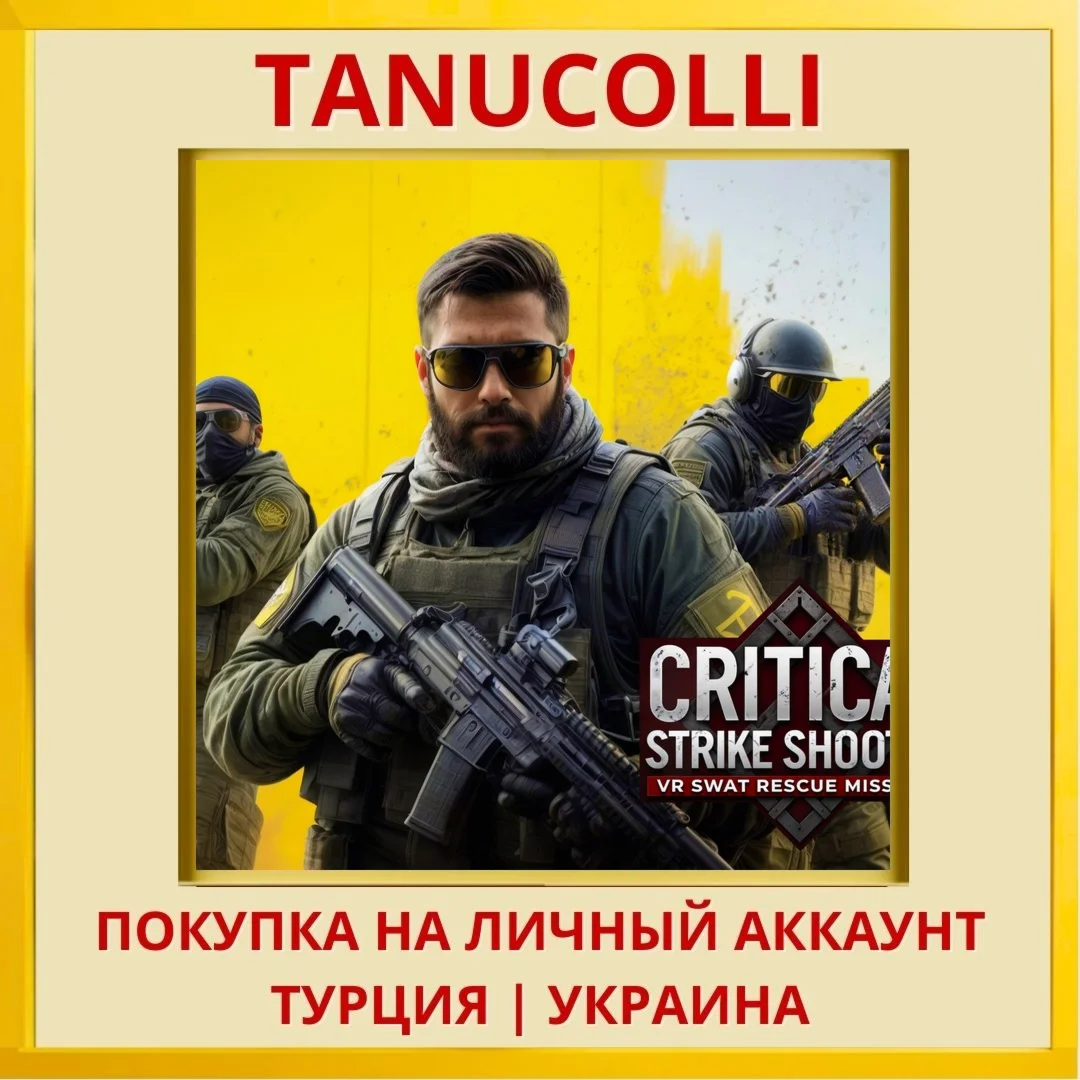 Critical Strike Shooter VR: SW... PS5/PS Турция/Украина