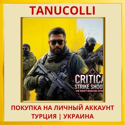 Critical Strike Shooter VR: SW... PS5/PS Турция/Украина