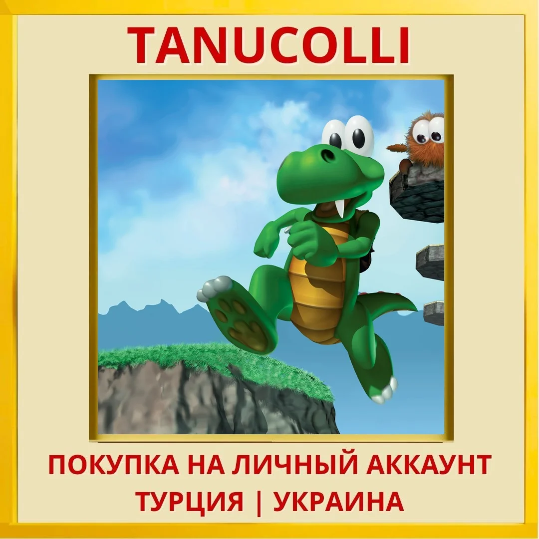 Croc Legend of the Gobbos PS4/PS5/PS Турция/Украина