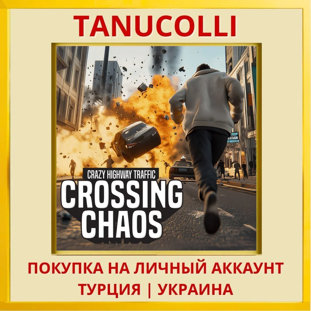 Crossing Chaos - Crazy Hig... PS4/PS5/PS Турция/Украина