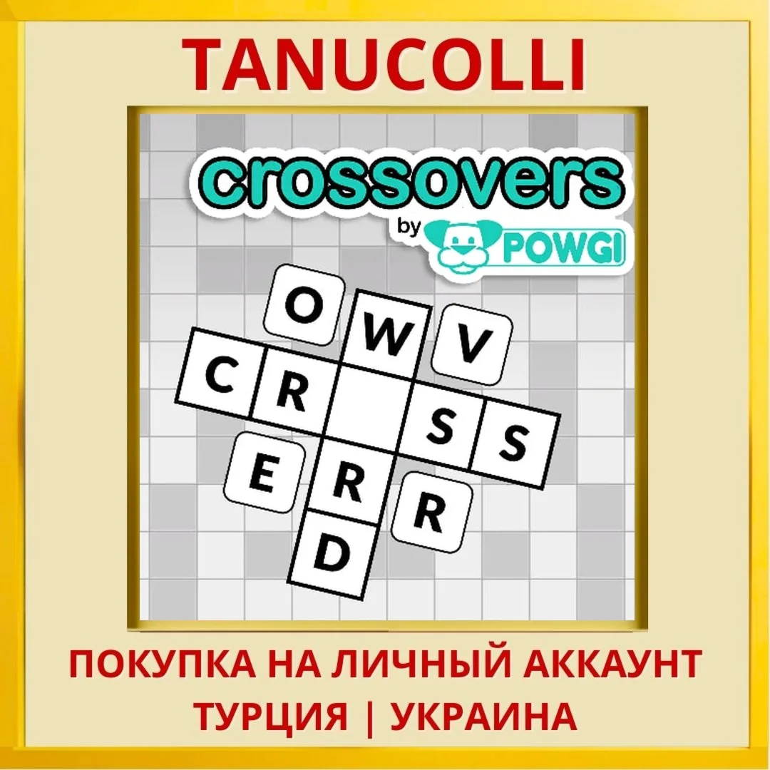 Crossovers by POWGI PS4/PS5/PS Турция/Украина