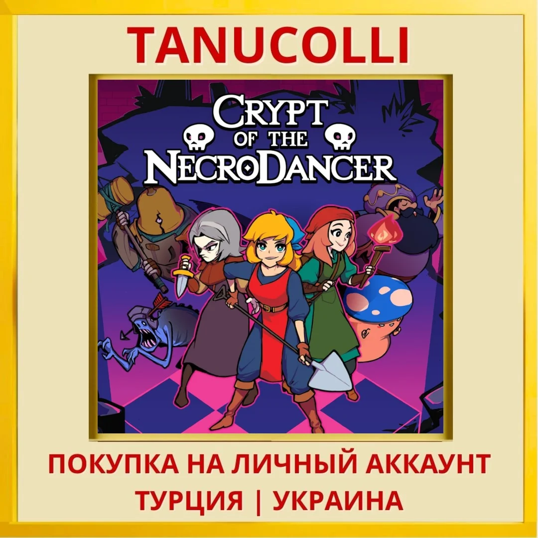 Crypt of the NecroDancer PS4/PS5/PS Турция/Украина