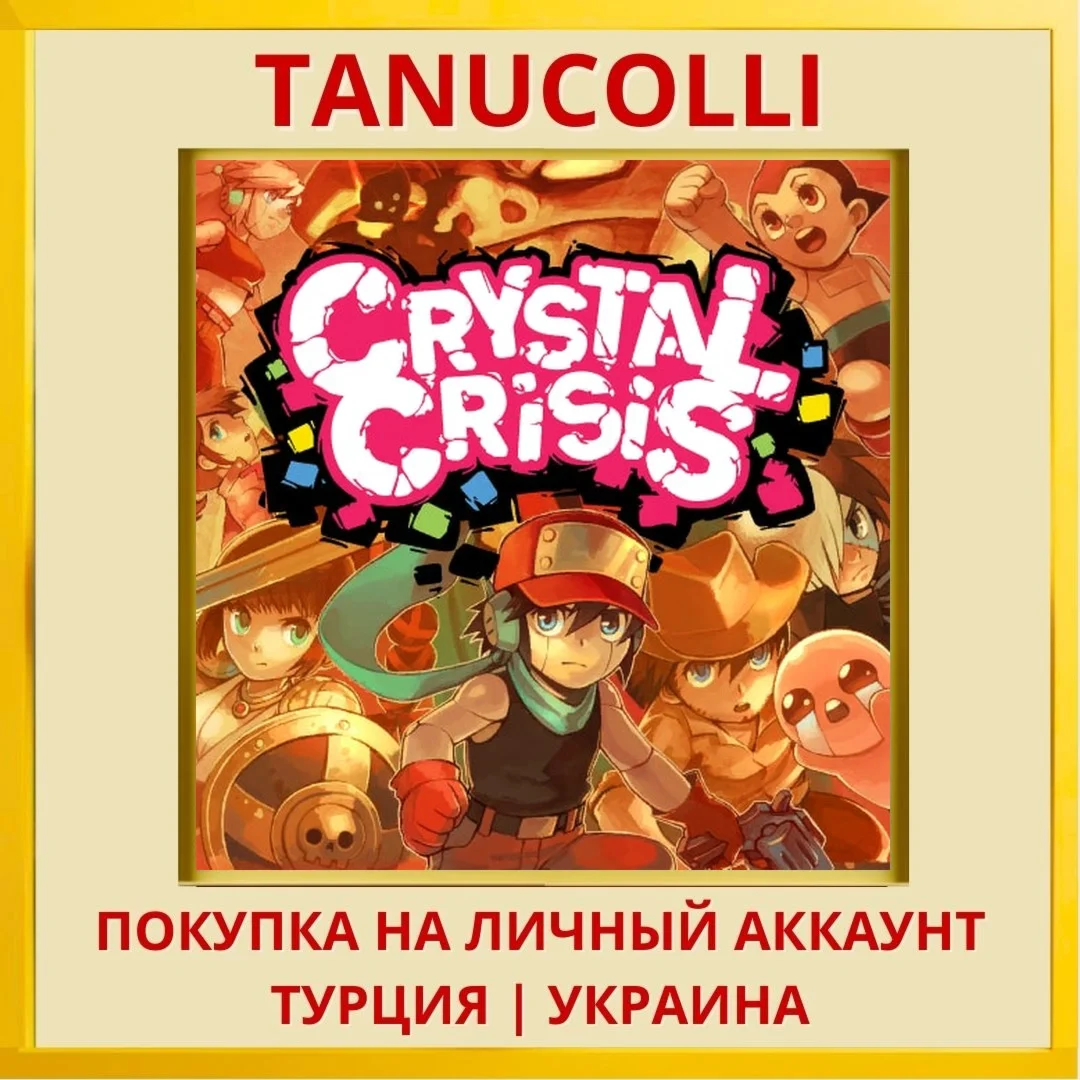 Crystal Crisis PS4/PS5/PS Турция/Украина