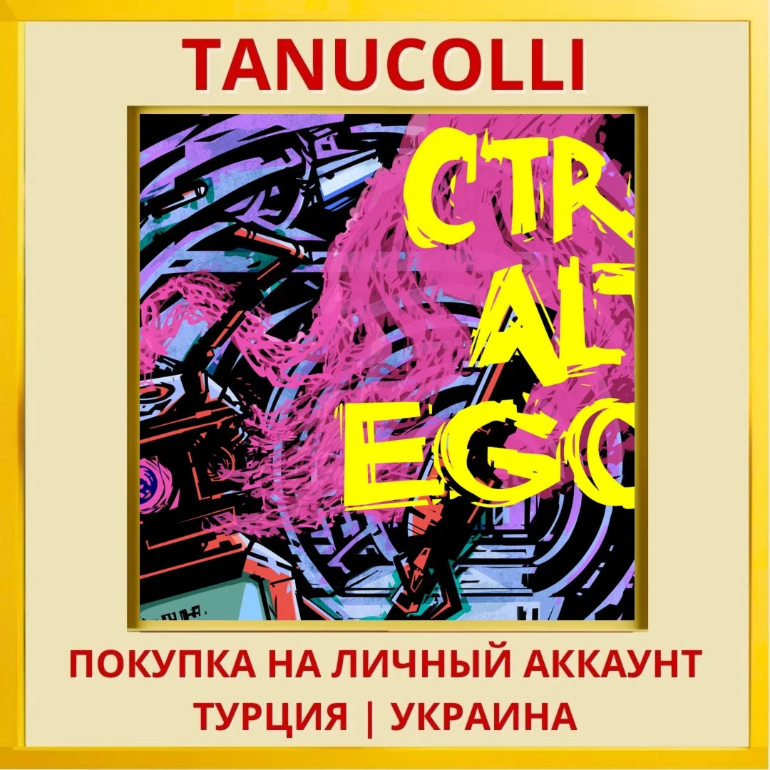 Ctrl Alt Ego PS5/PS Турция/Украина