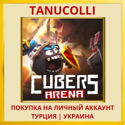 Cubers: Arena PS4/PS5/PS Турция/Украина
