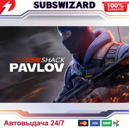 Pavlov Shack Oculus Quest  КЛЮЧ СРАЗУ  МИР