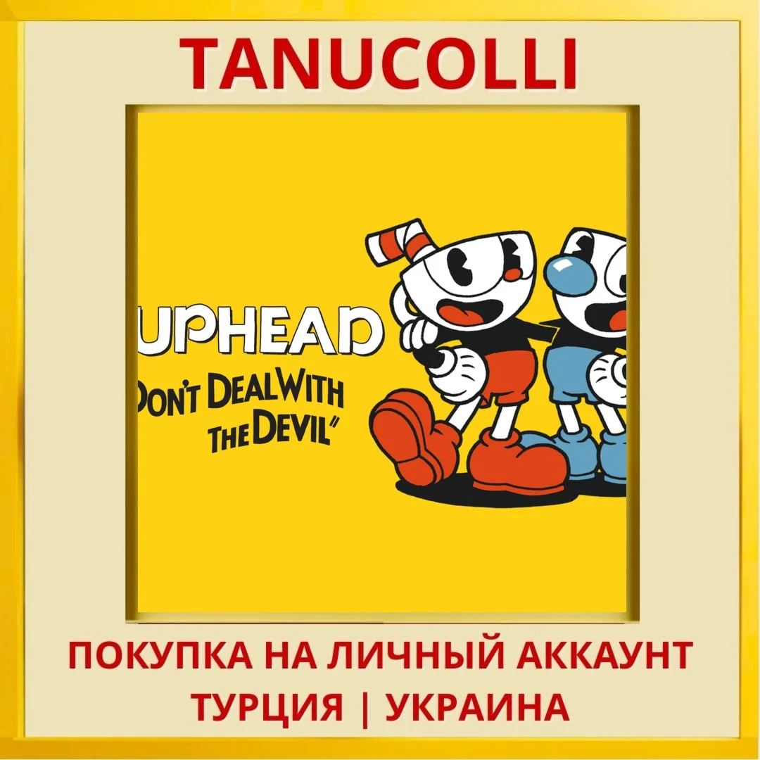 Cuphead PS4/PS5/PS Турция/Украина