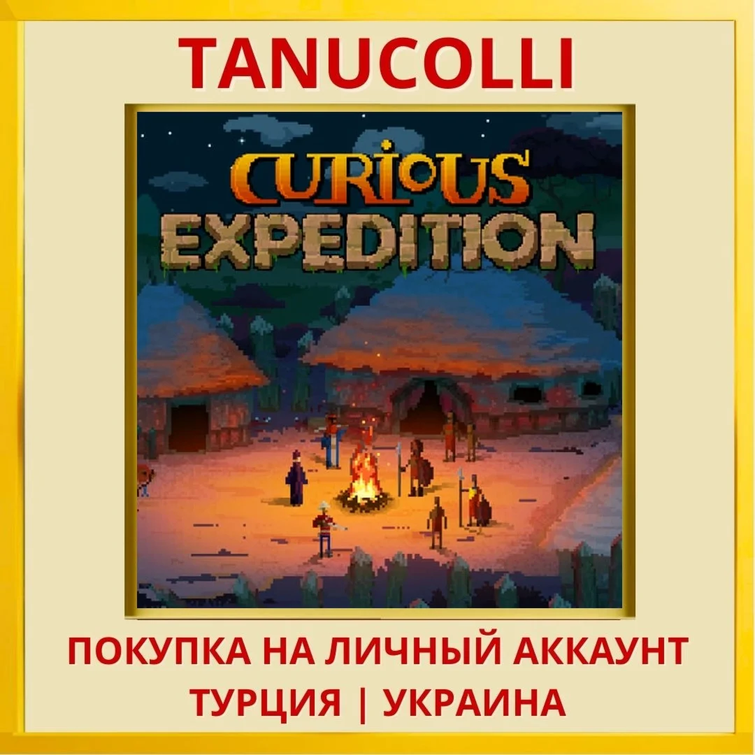 Curious Expedition PS4/PS5/PS Турция/Украина