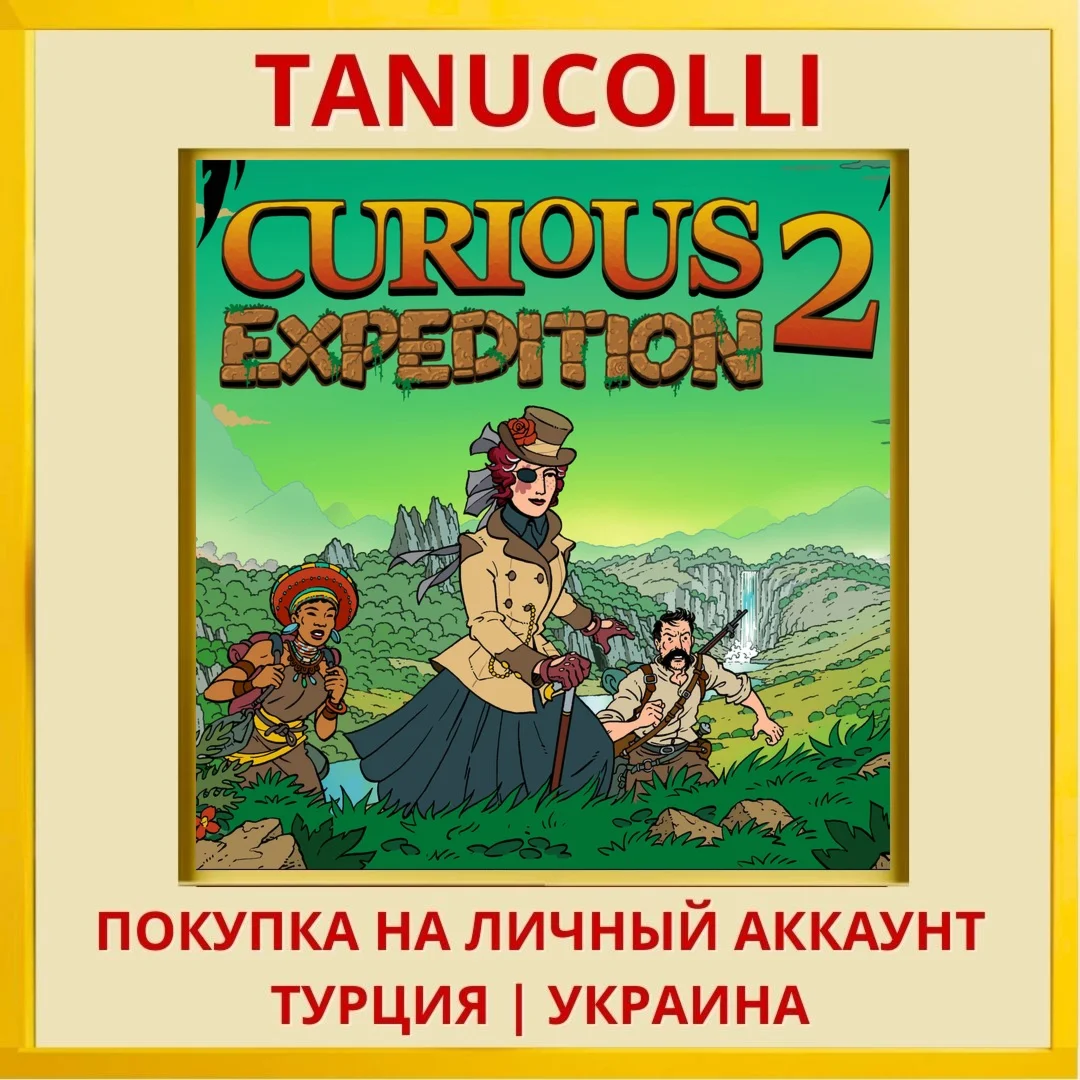 Curious Expedition 2 PS4/PS5/PS Турция/Украина