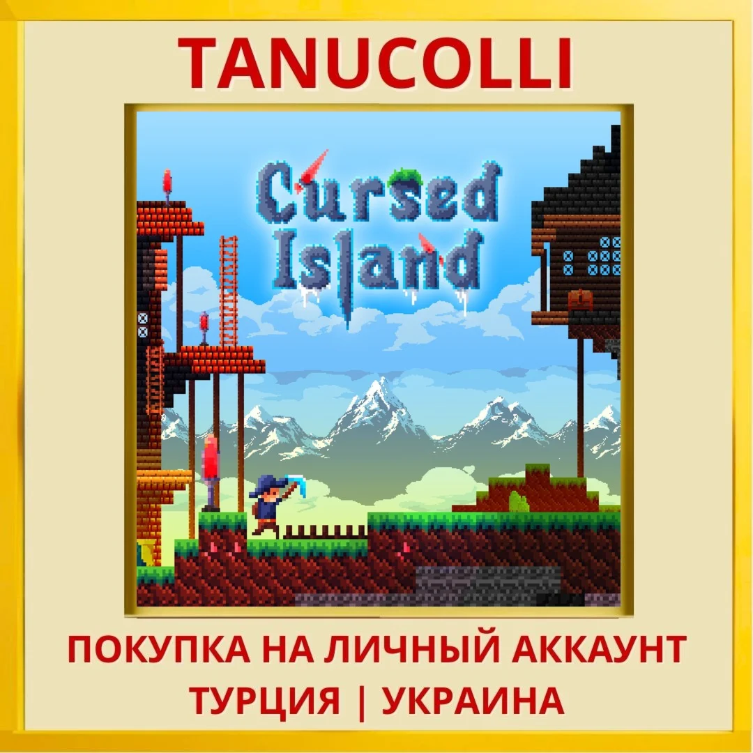 Cursed Island PS4/PS5/PS Турция/Украина