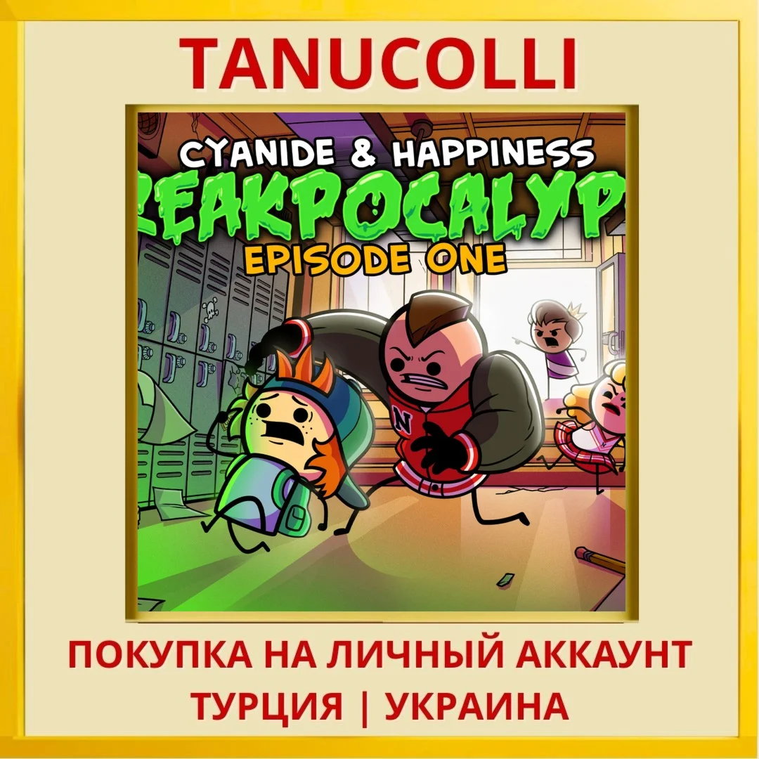 Cyanide & Happiness - Frea... PS4/PS5/PS Турция/Украина