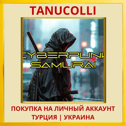 Cyberpunk Samurai PS4/PS5/PS Турция/Украина