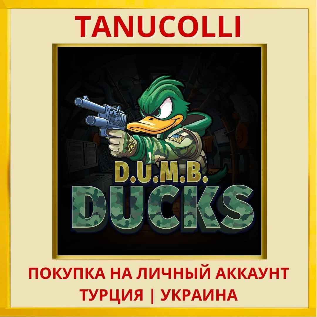 D.U.M.B. Ducks PS5/PS Турция/Украина