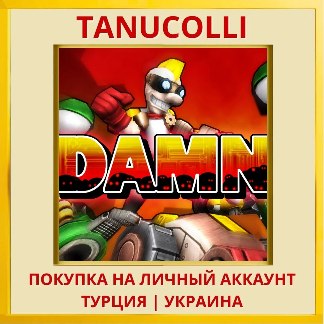 DAMN PS4/PS5/PS Турция/Украина