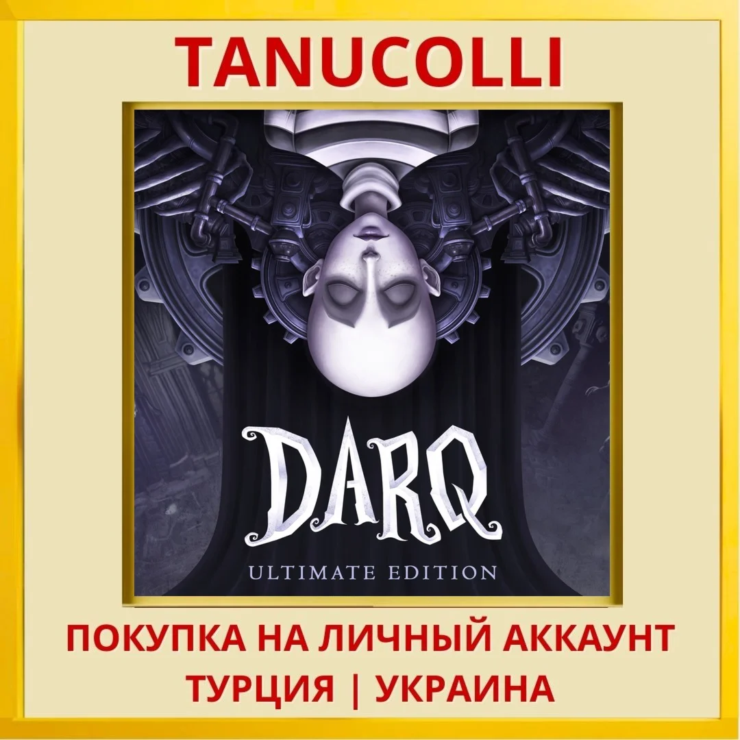 DARQ Ultimate Edition PS4/PS5/PS Турция/Украина
