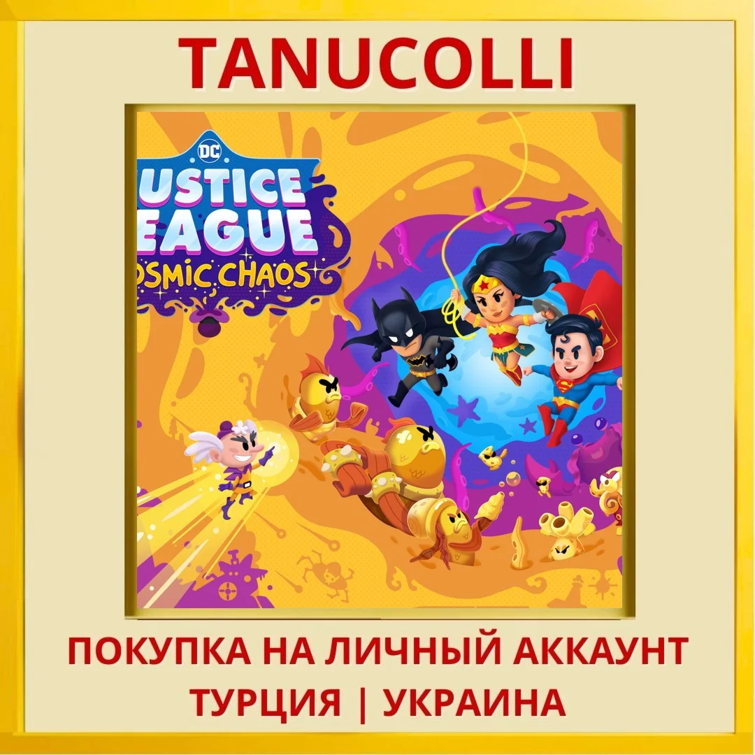 DC's Justice League: Cosmi... PS4/PS5/PS Турция/Украина