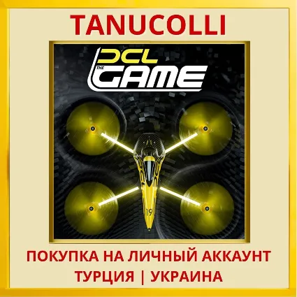 DCL - The Game PS4/PS5/PS Турция/Украина