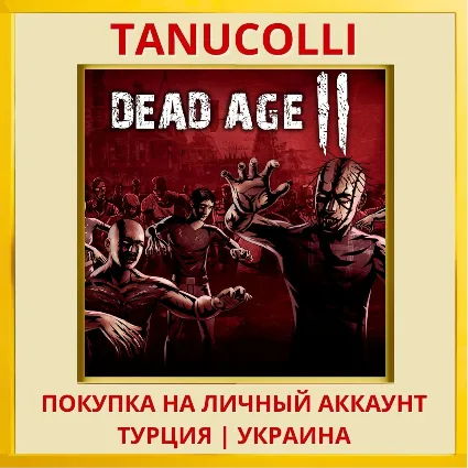 DEAD AGE II PS5/PS Турция/Украина