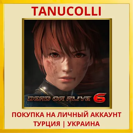 DEAD OR ALIVE 6 PS4/PS5/PS Турция/Украина