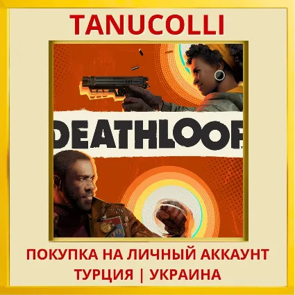 DEATHLOOP PS4/PS5/PS Турция/Украина
