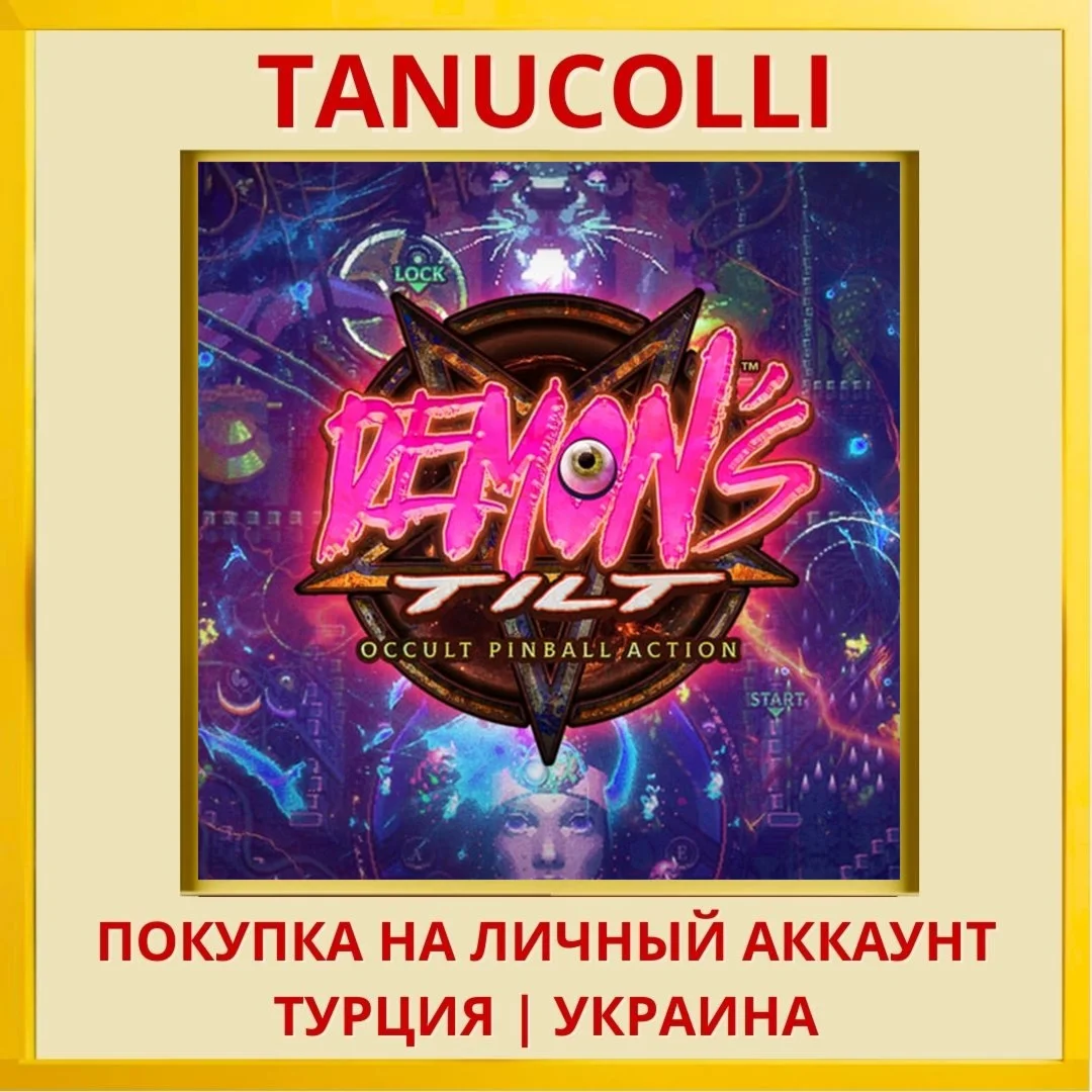 DEMON'S TILT PS4/PS5/PS Турция/Украина