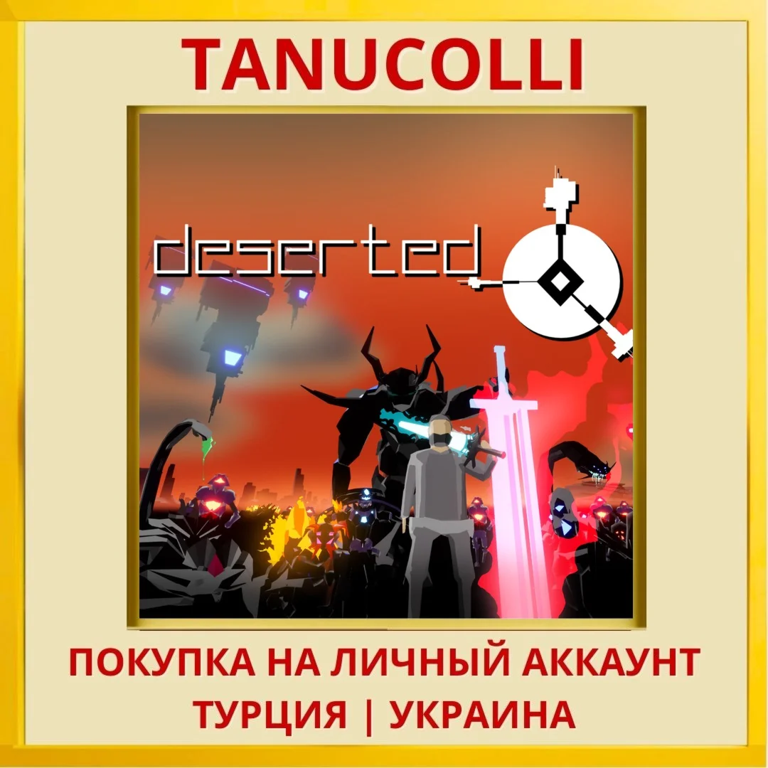 DESERTED PS4/PS5/PS Турция/Украина