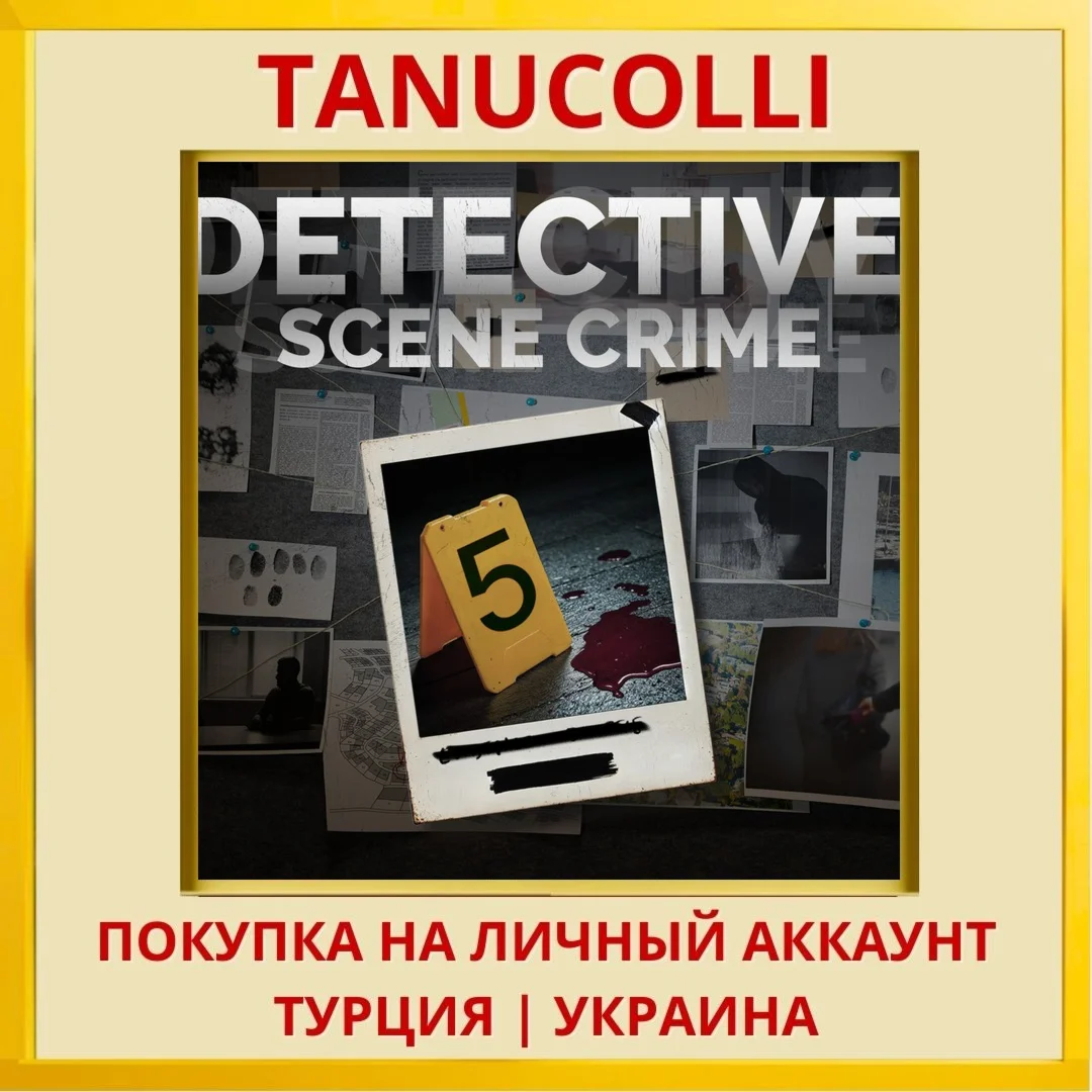 DETECTIVE - Scene Crime PS5/PS Турция/Украина