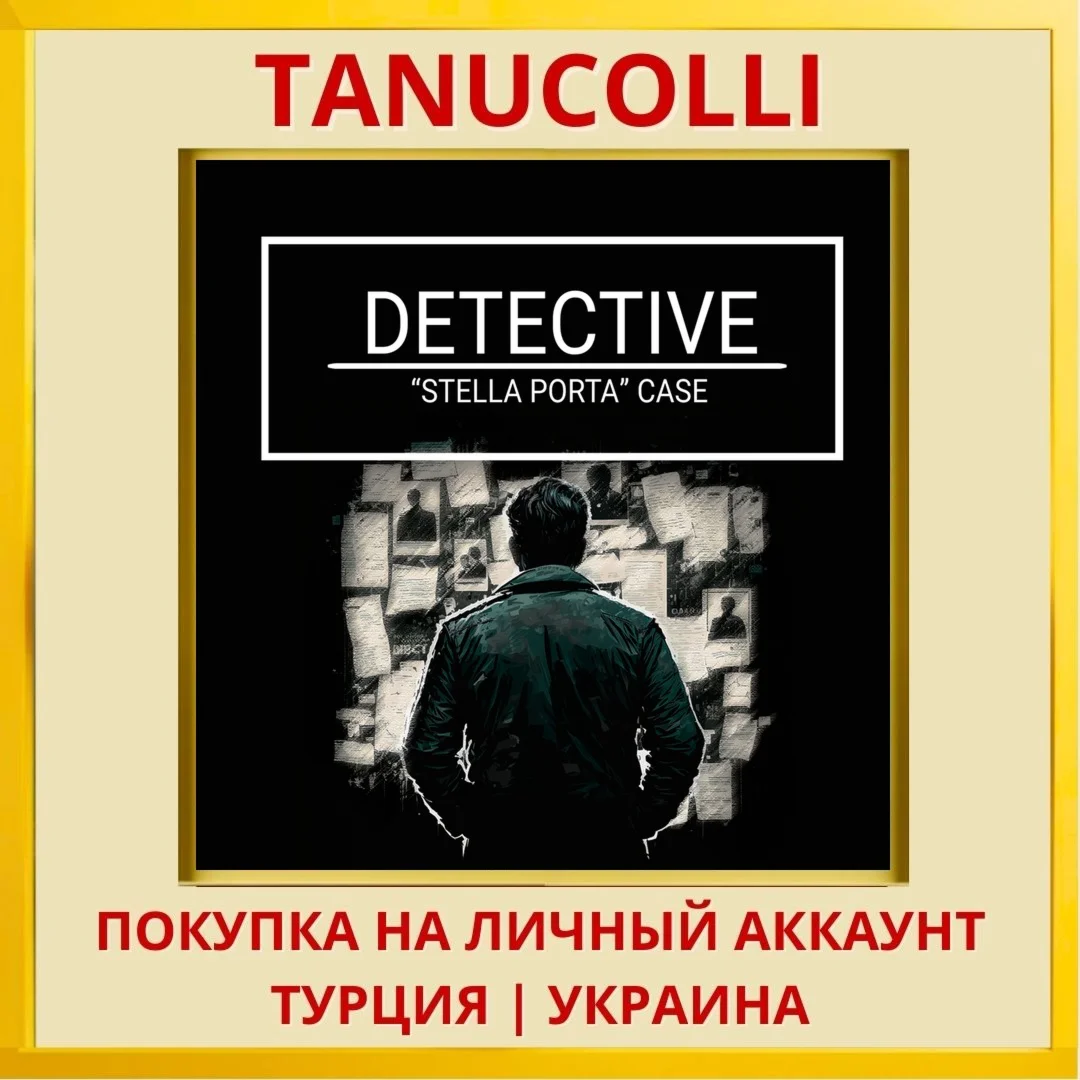 DETECTIVE - Stella Porta case PS4/PS5/PS Турция/Украина