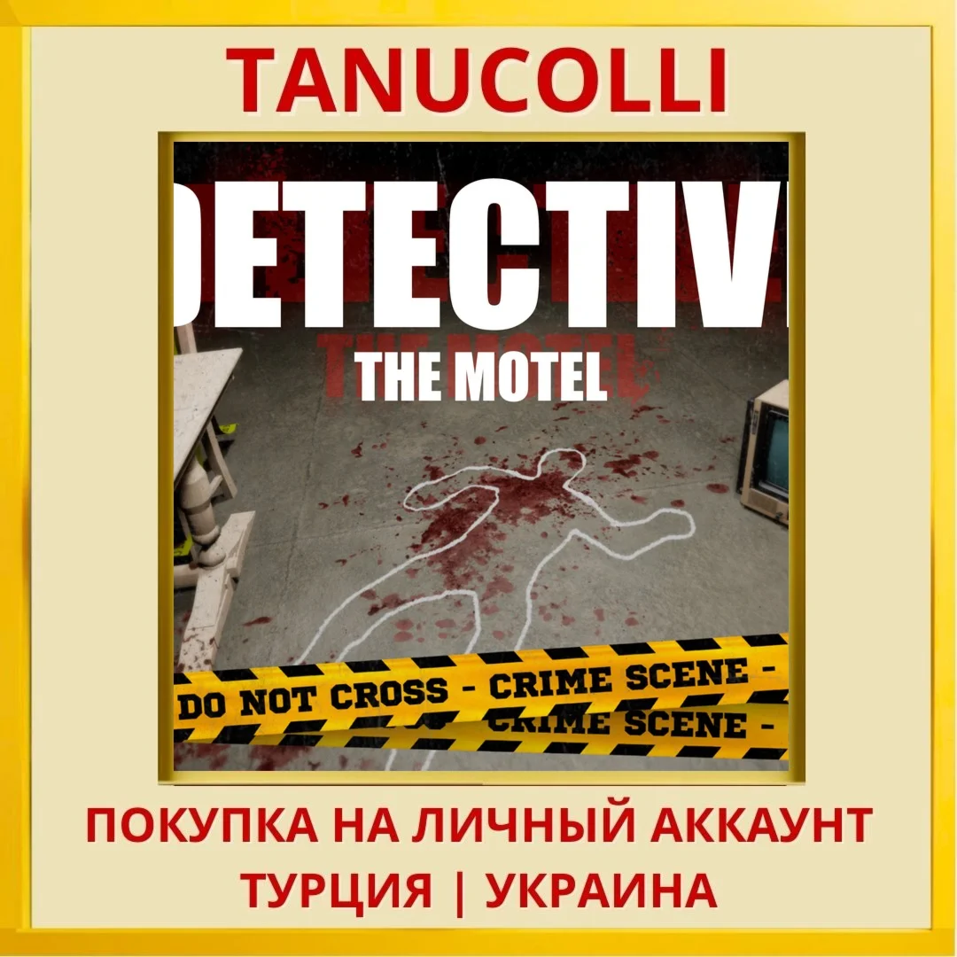DETECTIVE - The Motel PS4/PS5/PS Турция/Украина