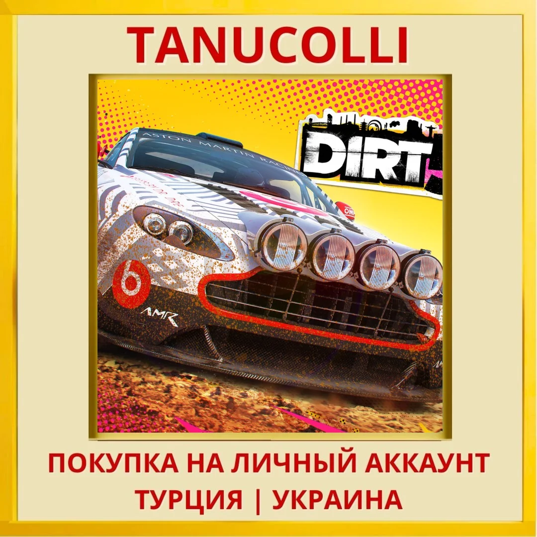 DIRT 5 PS4/PS5/PS Турция/Украина
