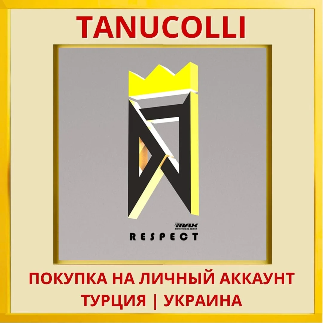 DJMAX RESPECT PS4/PS5/PS Турция/Украина