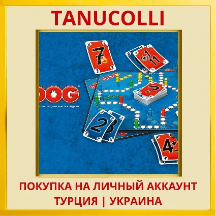 DOG PS4/PS5/PS Турция/Украина