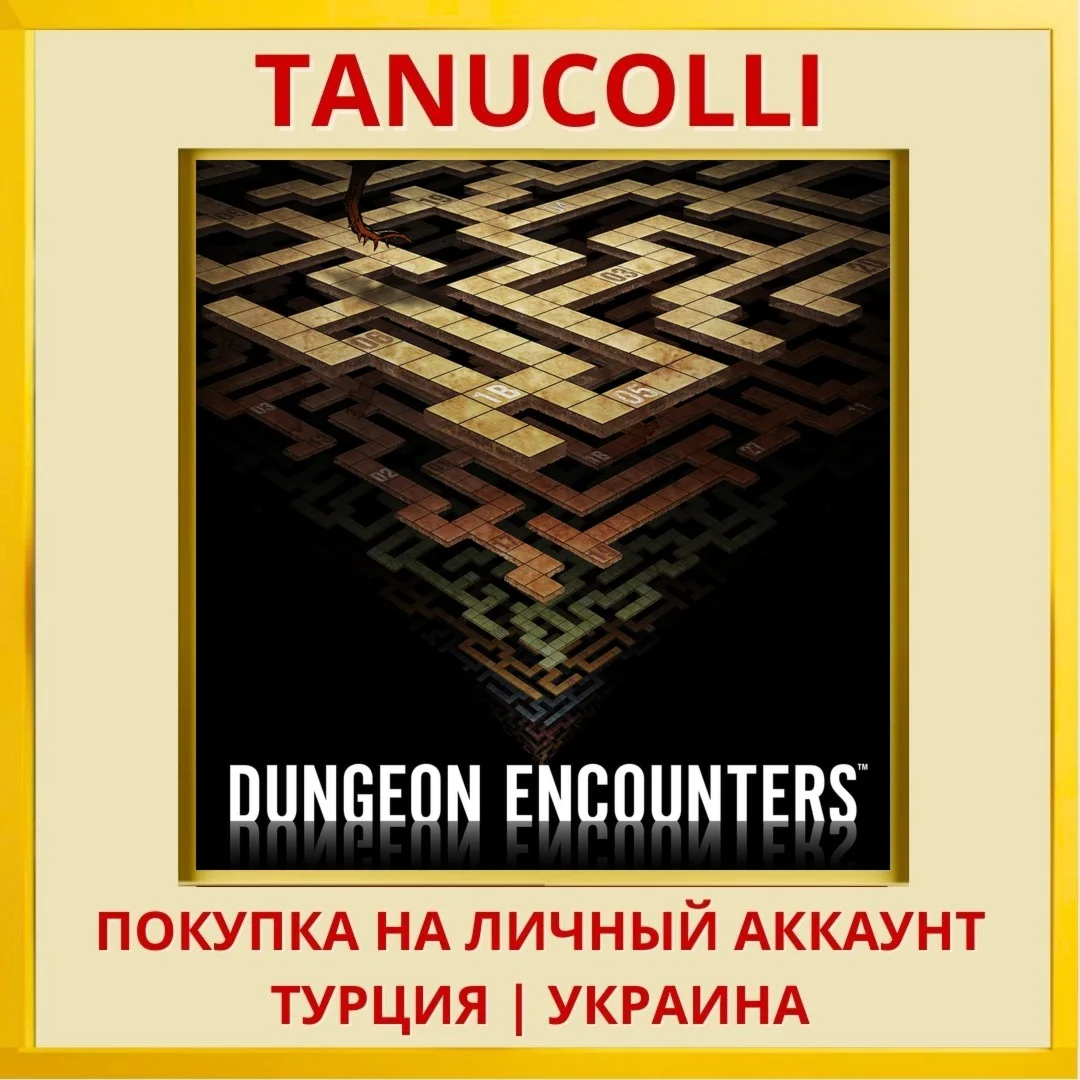 DUNGEON ENCOUNTERS PS4/PS5/PS Турция/Украина