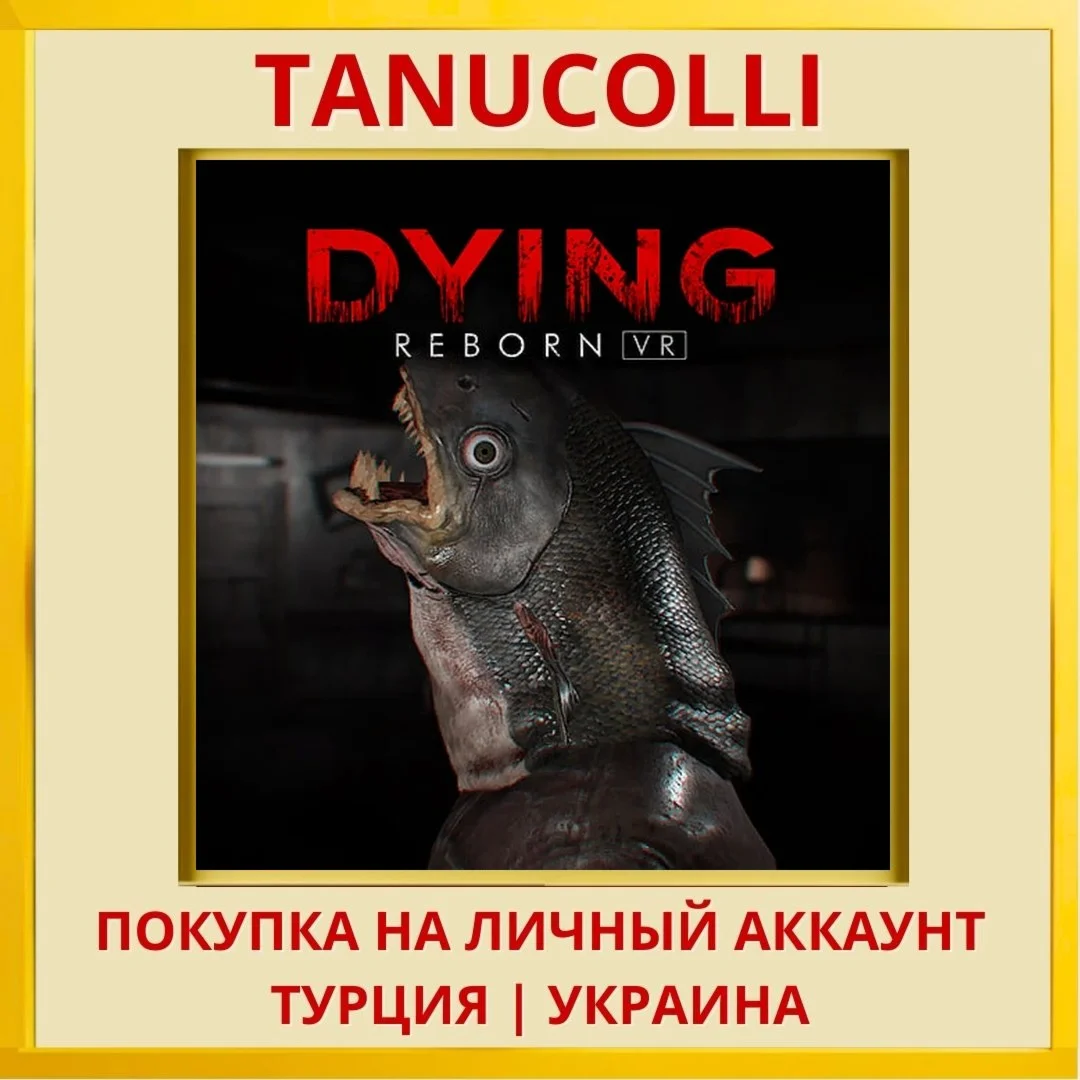 DYING：Reborn VR PS4/PS5/PS Турция/Украина