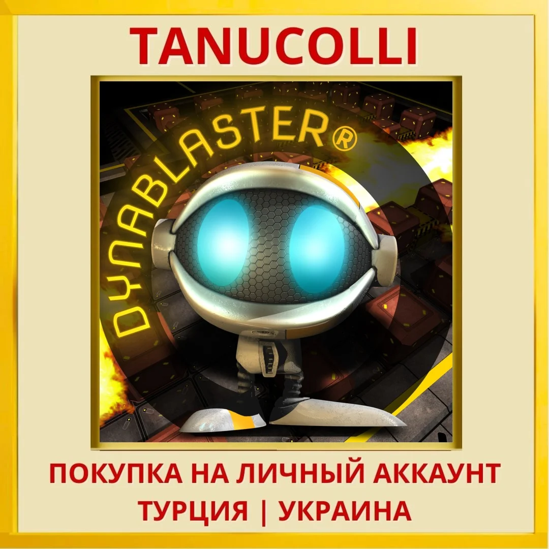 DYNABLASTER PS4/PS5/PS Турция/Украина