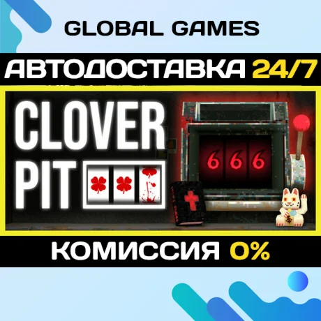 CloverPit STEAM GIFT АВТОДОСТАВКА