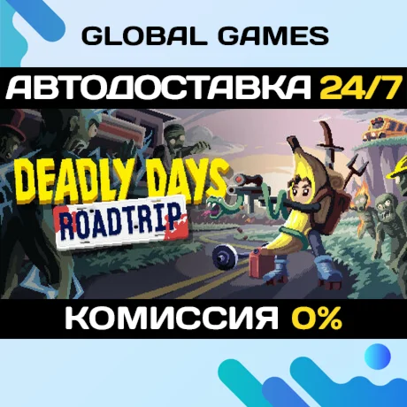 Deadly Days: Roadtrip STEAM GIFT АВТОДОСТАВКА