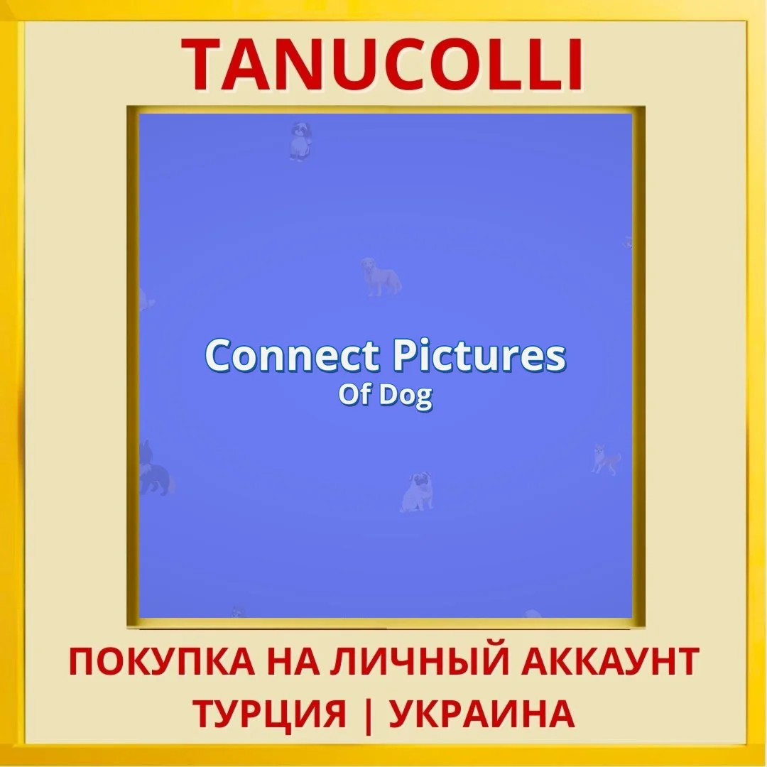 Connect Pictures Of Dog PS4/PS5/PS Турция/Украина